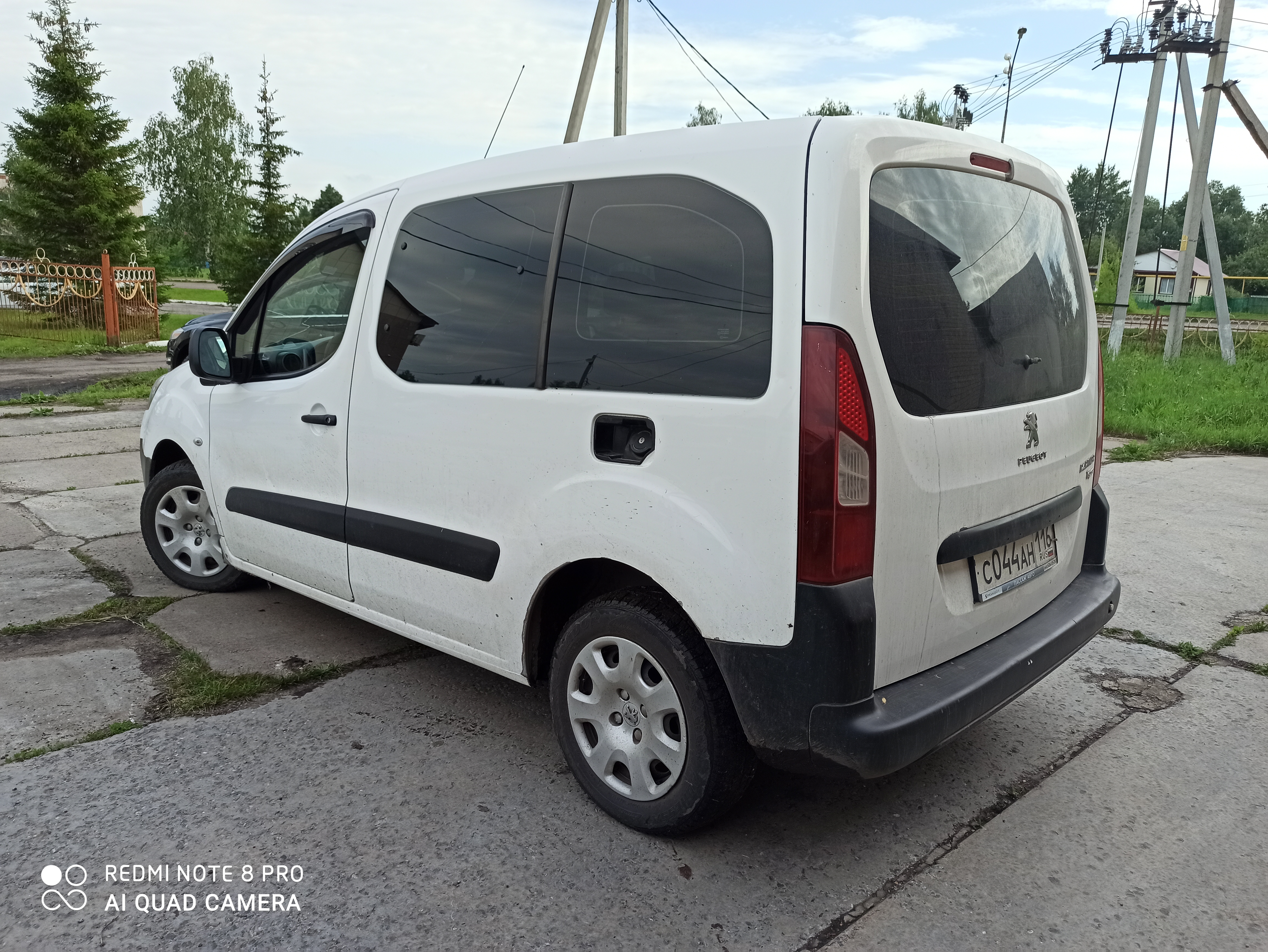 Проведение открытого аукциона (PEUGEOT PARTNER) 05.08.2020