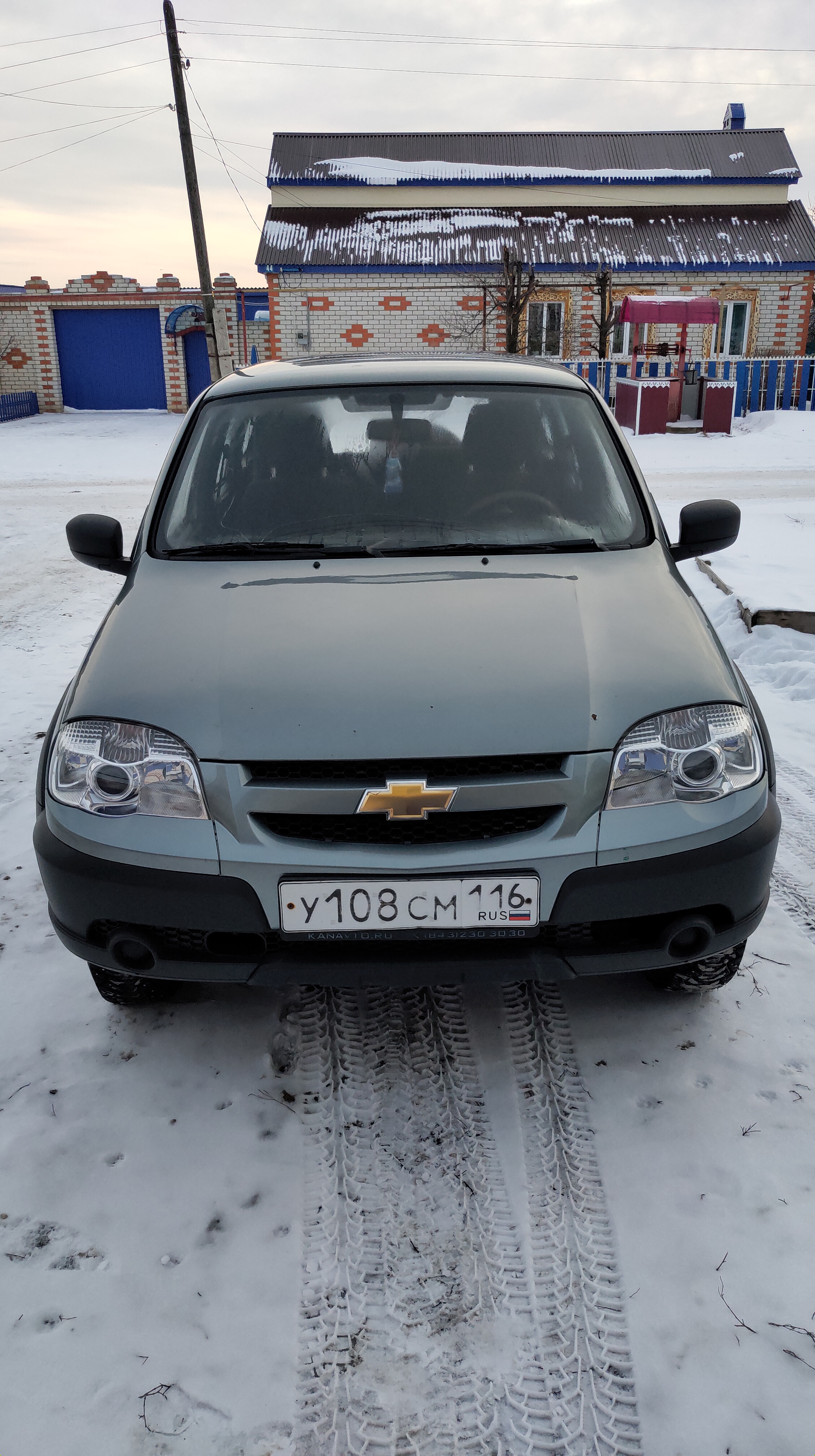 Проведение открытого аукциона (Chevrolet Niva 212300-55(108) 29.07.2020