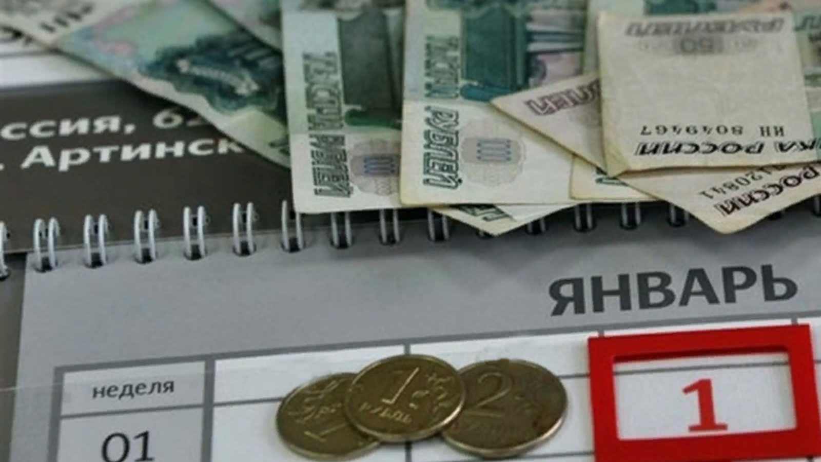 С 1 января будет повышение мрот. Минимальная оплата труда в 2023. Размер мрот. Мрот 2018 году с 1 января. С 1 января будет повышение мрот.