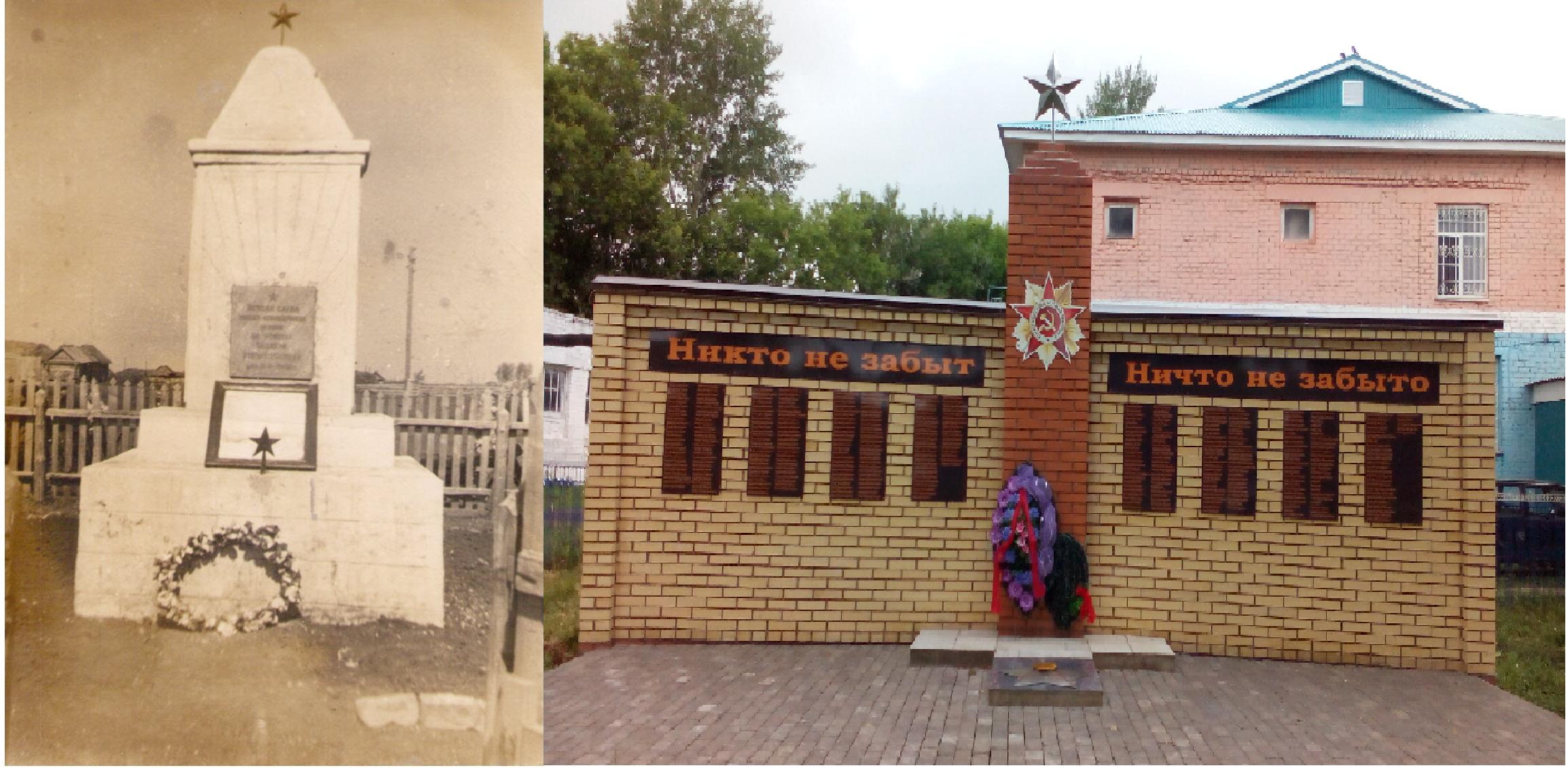 Погода алешкин. Алешкин Саплык. Алешкин Саплык школа. Татарский Саплык.